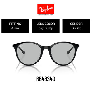 RAY-BAN - RB4334D 601/87 55 - Sunglasses แว่นกันแดด