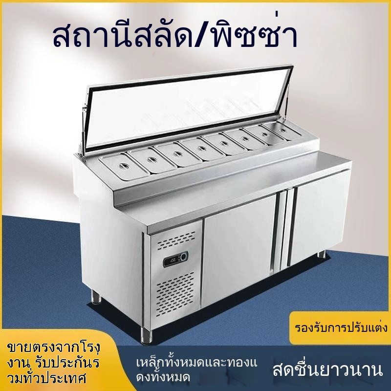 ตู้โชว์เชิงพาณิชย์  พิซซ่า  โรย  สล็อต  เคาน์เตอร์สลัด  ร้านชานม  ตู้แช่เย็น  สลัดผลไม้  ตู้โชว์  บา