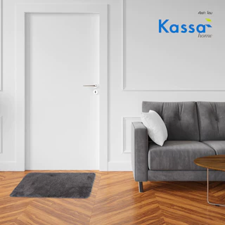 KASSA HOME พรมเช็ดเท้า Solid รุ่น ZRM-1105 ขนาด 70 x 45 ซม. สีเทา