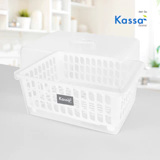 KASSA HOME ที่คว่ำจานพลาสติกพร้อมฝาปิด 1 ชั้น Leaf รุ่น JCJ-2400 ขนาด 45.4 x 33.5 x 29.7 ซม. สีขาว