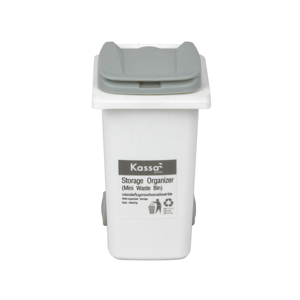 KASSA HOME กล่องจัดเก็บรูปทรงถังขยะพร้อมฝาปิด รุ่น TG51815 ขนาด 8 x 9.5 x 14 ซม. สีขาว-เทา