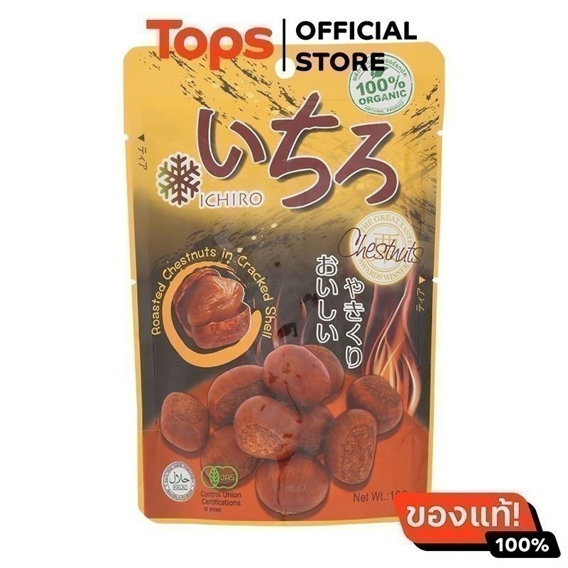 อิจิโร่เกาลัดคั่วกระเทาะเปลือก 100กรัม [6951162100173]