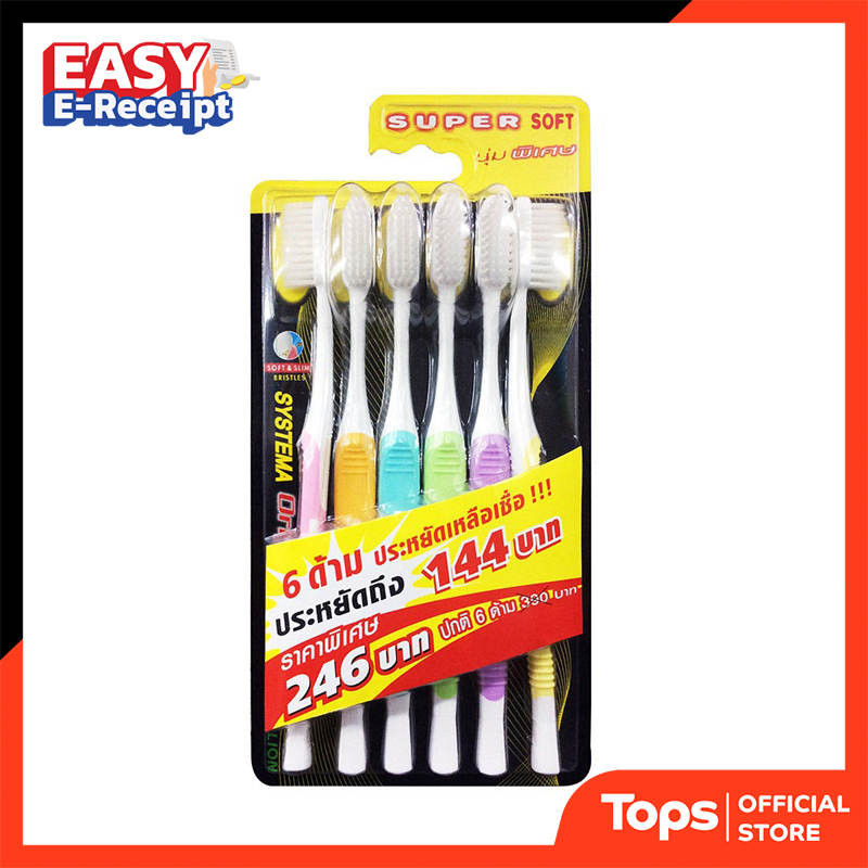 ซิสเท็มมาแปรงสีฟันออริจินอลขนนุ่มพิเศษ 6ด้าม [8850002027466]