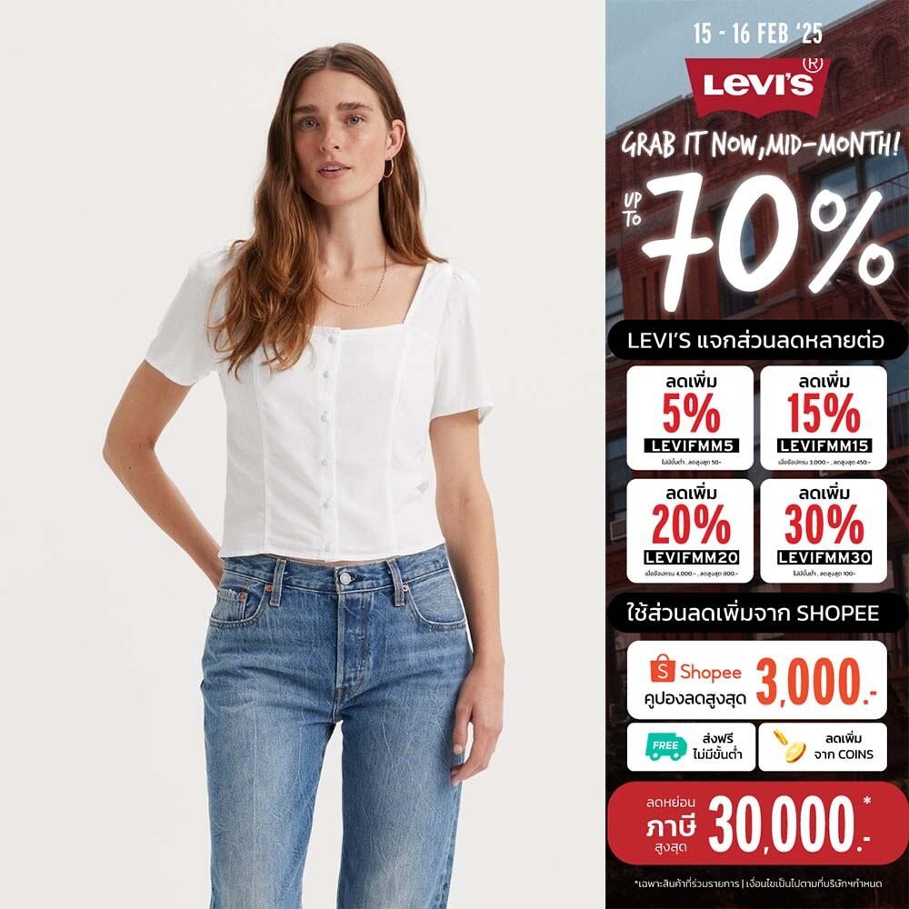 เสื้อบลาวส์ Levi's® Women's Pascale Short-Sleeve Blouse