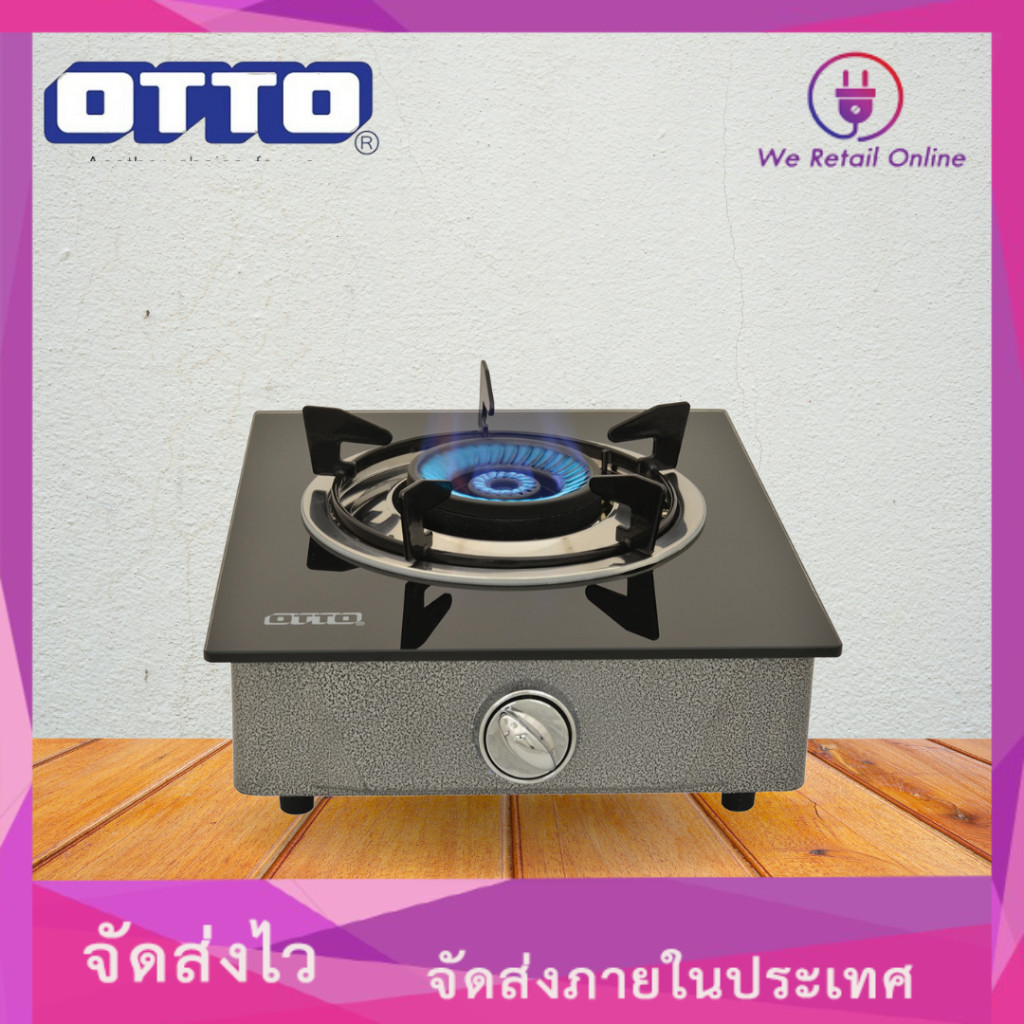 OTTO เตาแก๊สหน้าคริสตัลหัวเดี่ยว GS-891