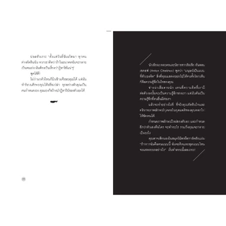 NANMEEBOOKS หนังสือ Bloom : วาฬไม่อยู่ในแก้ว ฮีลใจ พัฒนาตนเอง แรงบันดาลใจ