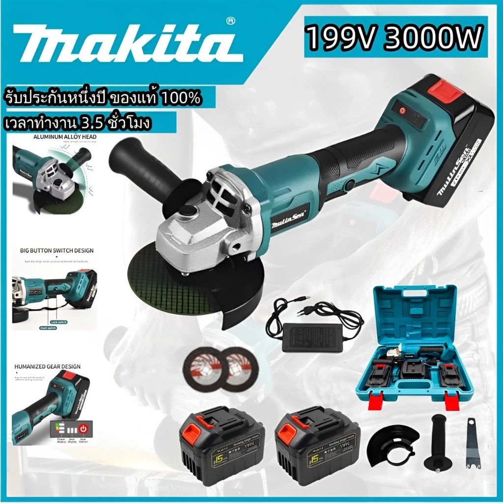 หินเจียรไร้สาย 199V มอเตอร์ Brushless ทรงพลัง ปรับความเร็วได้ ตัด ขัด บด ใช้งานอเนกประสงค์ - รูปที่ 6