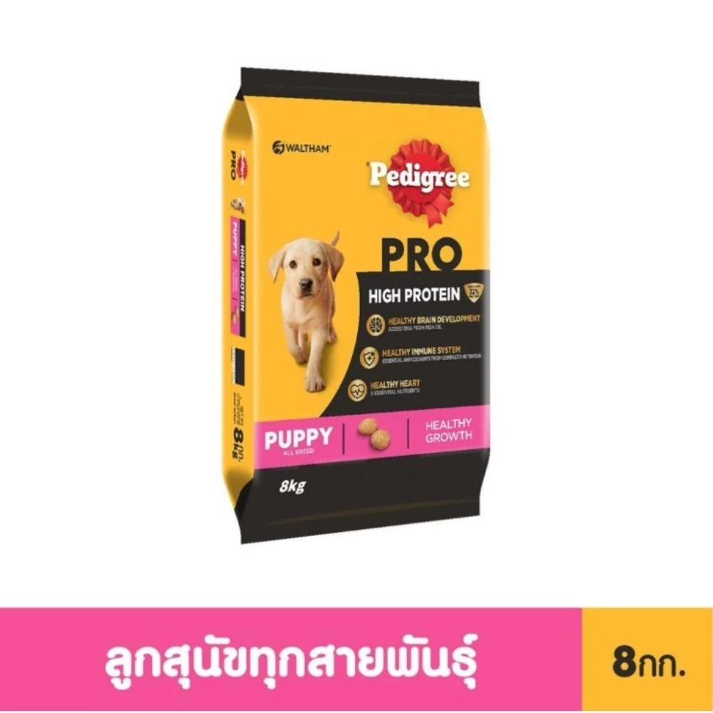 PEDIGREE เพดดิกรี โปร อาหารเม็ดลูกสุนัขสูตรโปรตีนสูง 8 กก.
