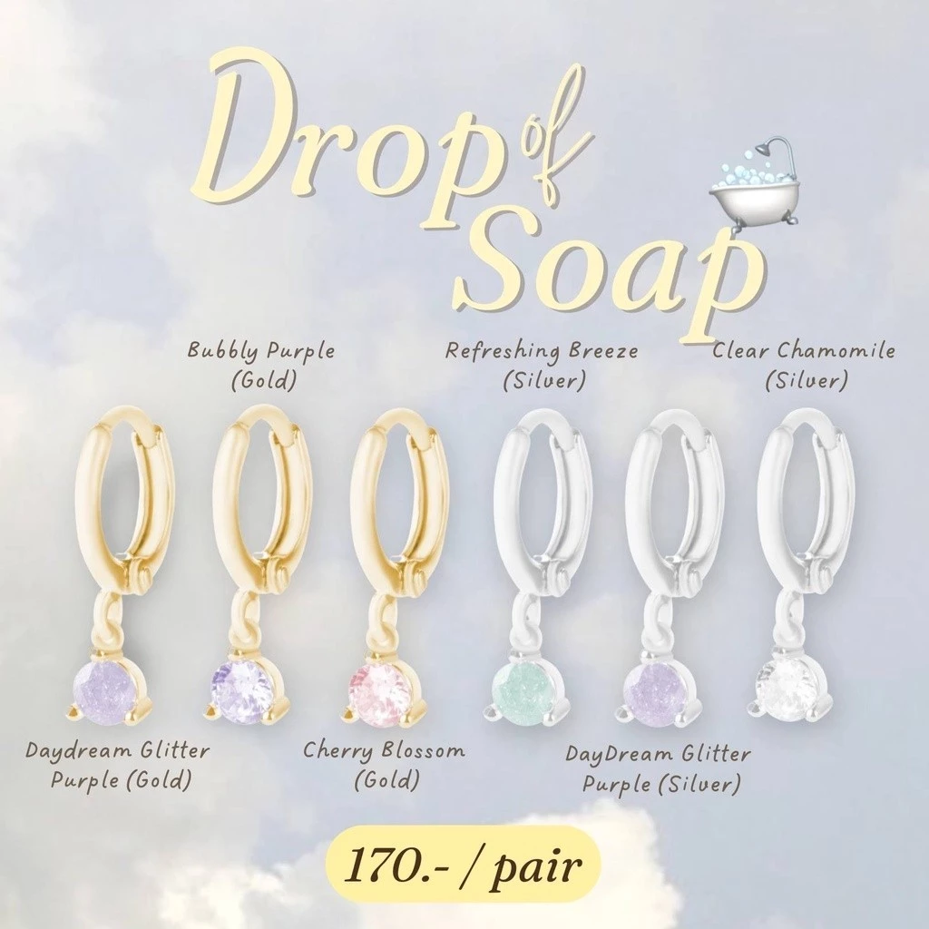 ต่างหู Drop of Soap ใส่ง่าย เบาสบาย - TheGreenBox.tgb