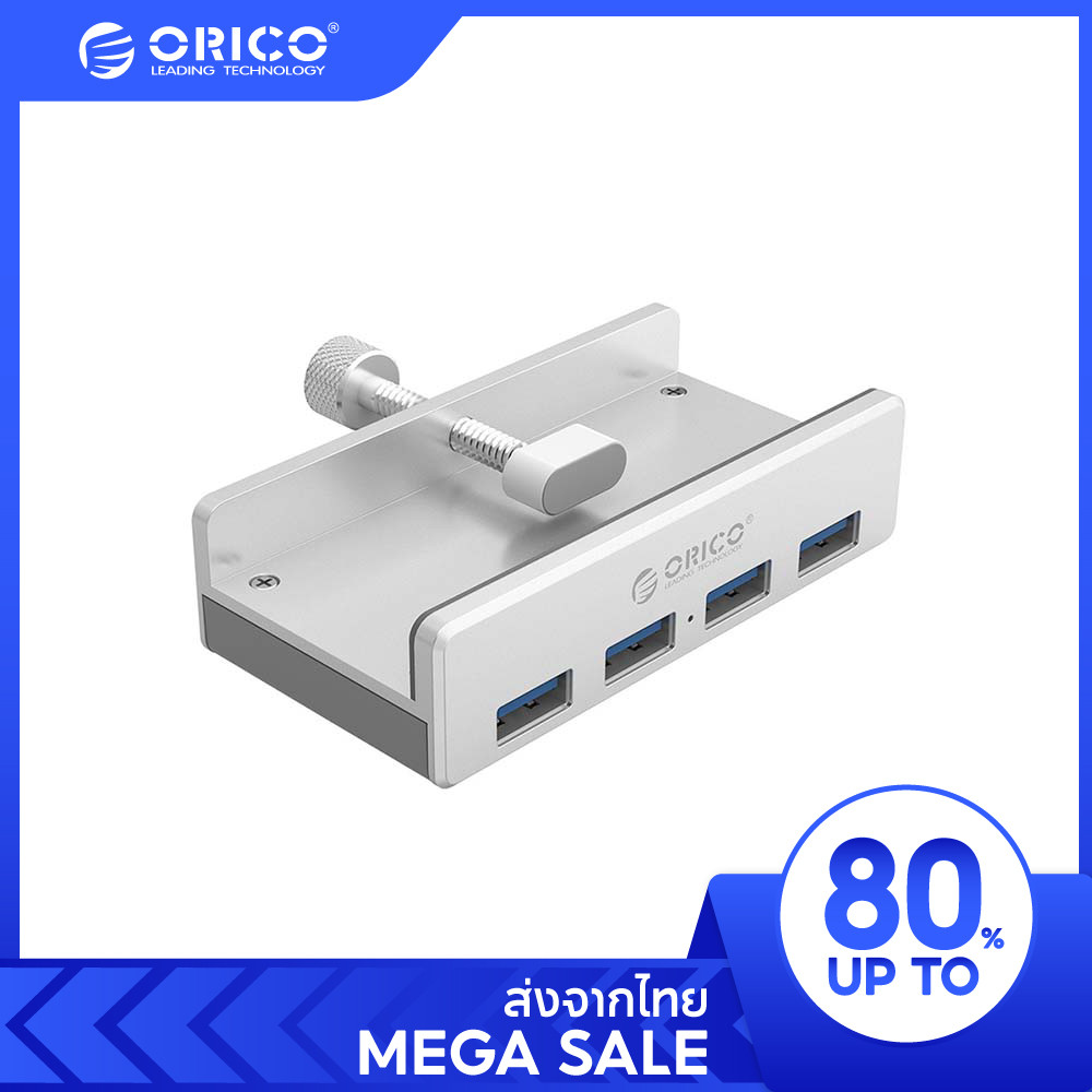 [ออกใบกำกับ- ทักแชท] ORICO MH4PU USB 3.0 Hub แบบหนีบ ติดจอ/โต๊ะ Aluminium สำหรับโน้ตบุ๊ก PC