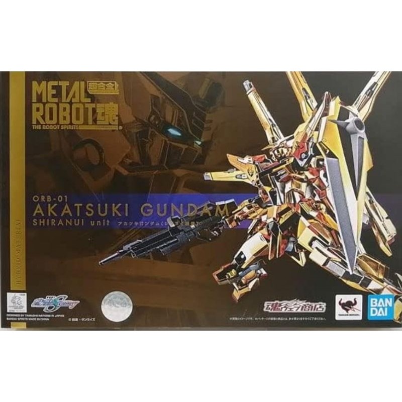 Metal Robot Spirits <Side MS> Akatsuki(equipped with Shiranui)