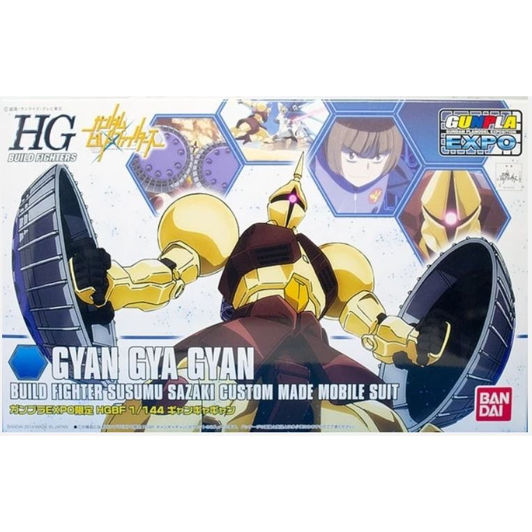 HG 1/144 YMS-15SS Gyan Gya Gyan