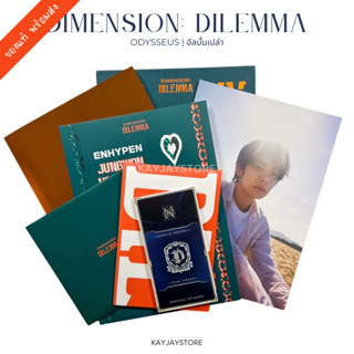 ✨พร้อมส่ง✨ อัลบั้มเปล่า ENHYPEN DIMENSION:DILEMMA - ODYSSEUS…