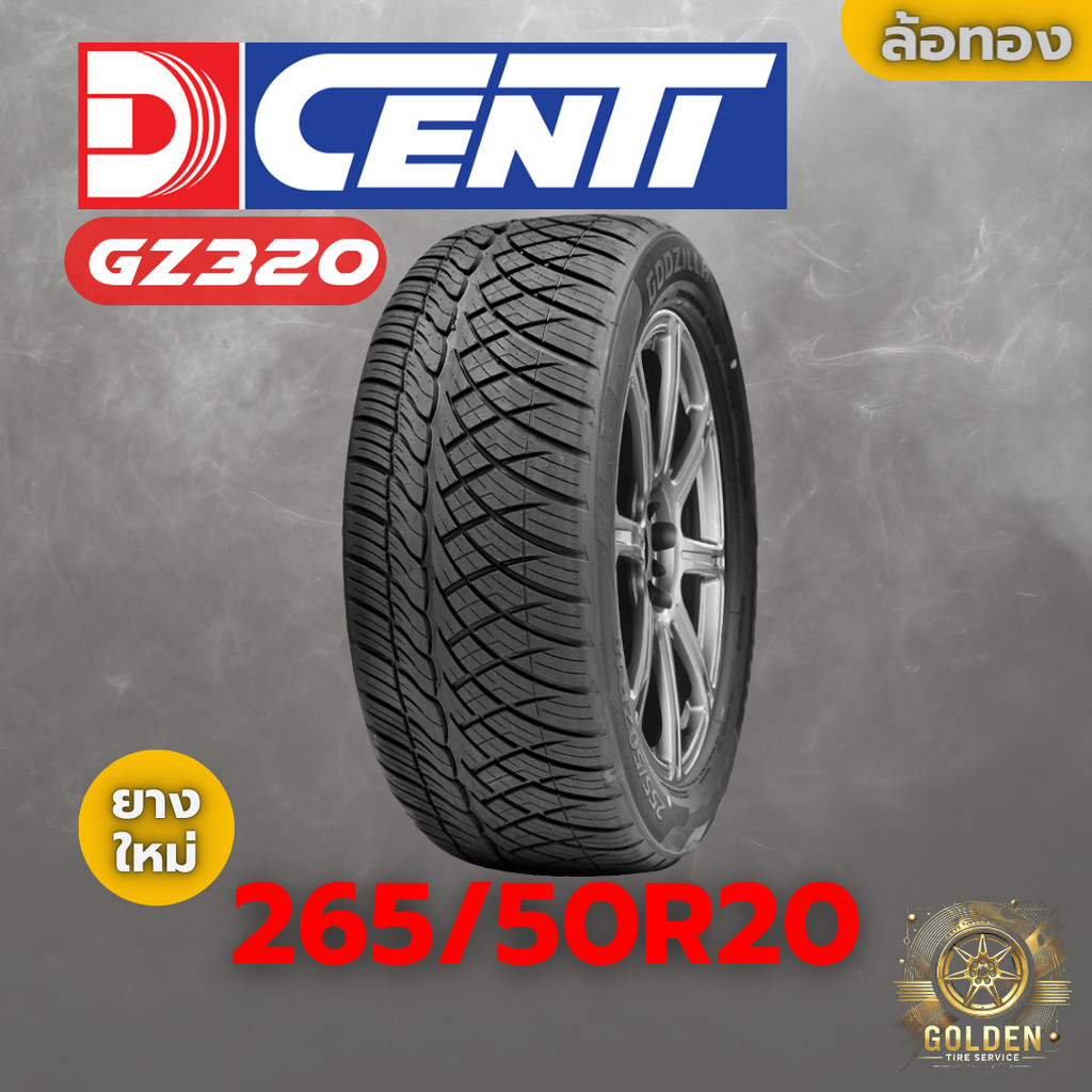 ยางรถยนต์ DCENTI GZ320 265/50R20 ยางใหม่ 1 เส้น