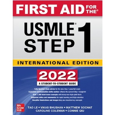 หนังสือภาษาอังกฤษ (English Book) First Aid for the USMLE Step 1 2022 (IE)