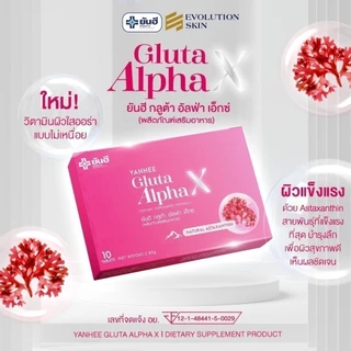YANHEE Gluta Alpha X ยันฮีกลูต้าอัลฟ่าเอ็กซ์ 6 แผงแถม1 ช่วยผิวขาวใส มีออร่า กระจ่างใส