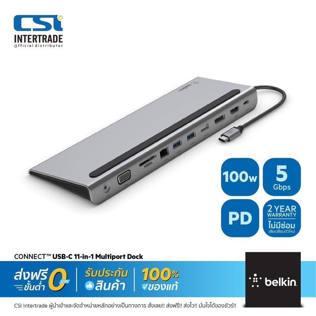 Belkin ฮับมัลติพอร์ต CONNECT HUB USB C 11-in-1 Multiport Dock USB C PD 100W ต่ออกจอ 4K สำหรับ Windows Mac รุ่น INC004