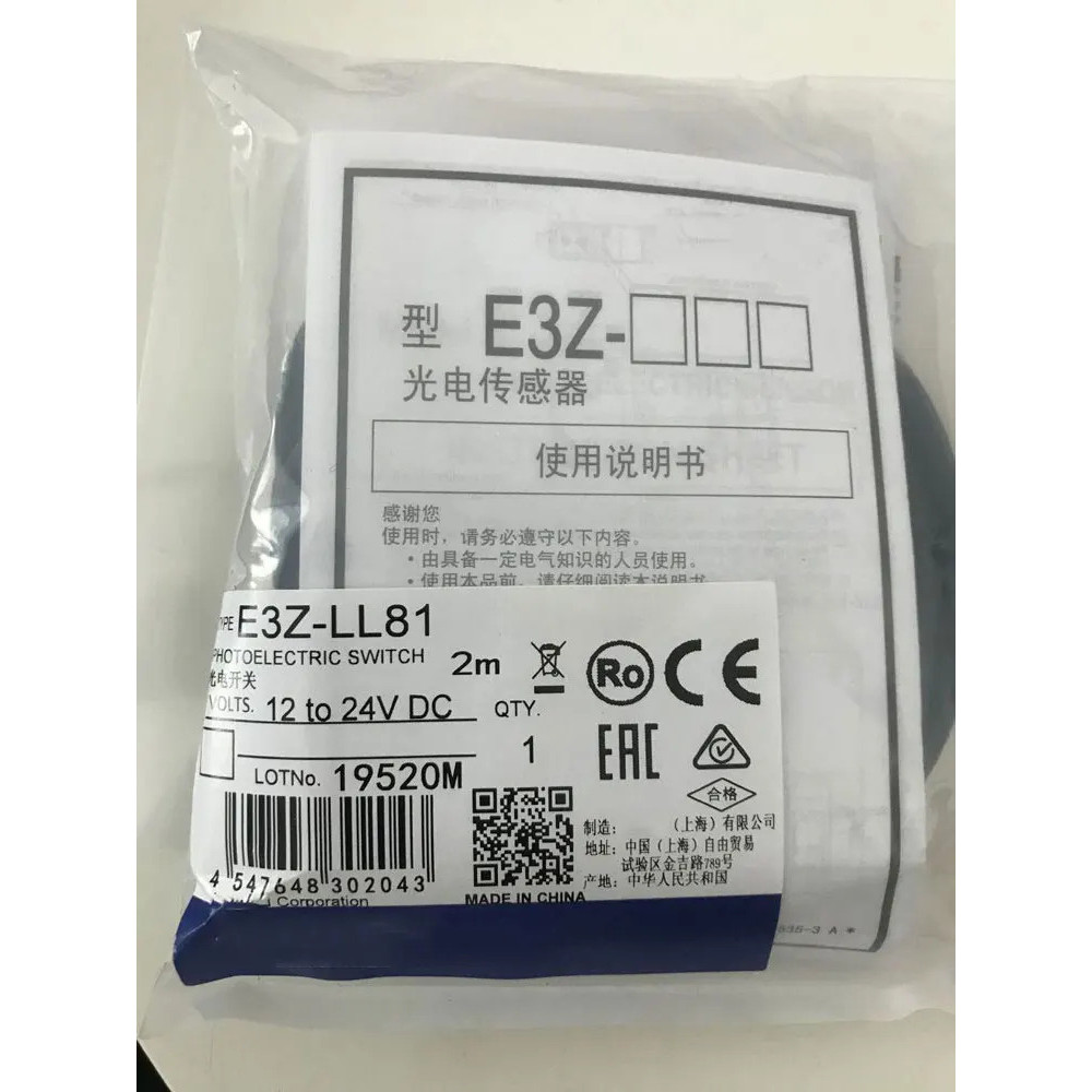 <0>2 ชิ้น E3Z-LR61 E3Z-LR66 E3Z-LR81 E3Z-LR86 E3Z-LL83 E3Z-LL86 E3Z-LL88 เซ็นเซอร์โฟโตอิเล็กทริคใหม่