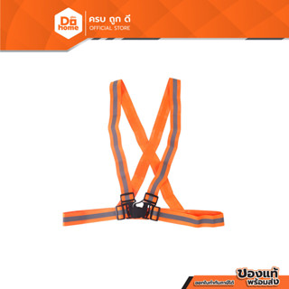 NASH เข็มขัดนิรภัย มีแถบสะท้อนแสง รุ่น DT0525-20 สีส้ม |AB|