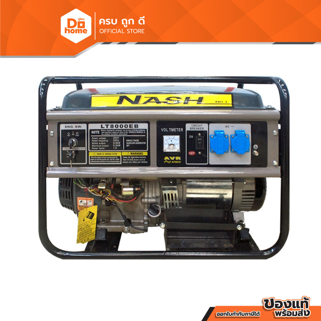 NASH เครื่องปั่นไฟเบนซิน 6.5 กิโลวัตต์ รุ่น LT8000EB |MC|