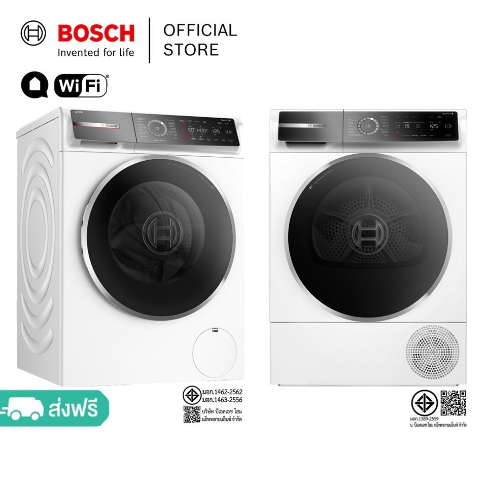 Bosch เครื่องซักผ้า 10 กก.รุ่น WGB254A0TH และ เครื่องอบผ้าฮีตปั้ม 9 กก.รุ่น WQB245B0TH ซีรีส์ 8 [เทค