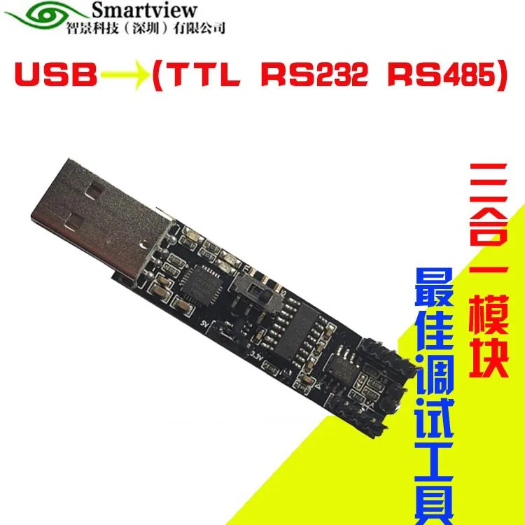 สายเคเบิล USB เป็นอนุกรม USB-232USB เป็นโมดูล RS232RS485L