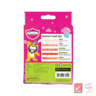 (แพ็ค 12 ) Master Art สีไม้ ดินสอสีไม้ แท่งสั้น 12 สี รุ่นซุปเปอร์ไบรท์ จำนวน 12 กล่อง