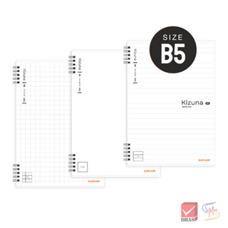 Elephant ตราช้าง สมุดโน๊ต สมุดสันห่วง ปกพลาสติก PP B5 80G 60…