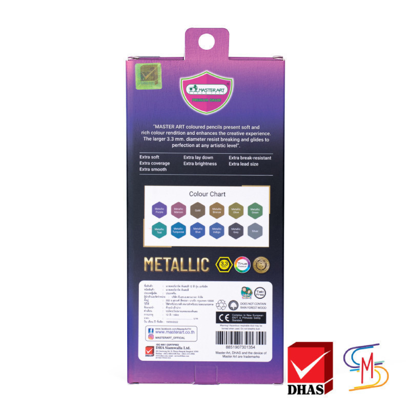Master Art มาสเตอร์อาร์ต สีไม้ ดินสอสีไม้ 12 สี รุ่น METALLIC SET Special collection (1 กล่อง) - รูปที่ 3