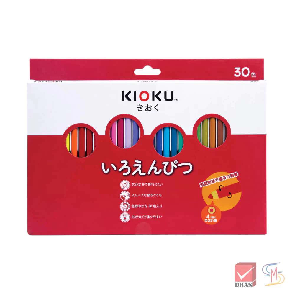 Kioku คิโอคุ สีไม้ ดินสอสีไม้ 30 สี แท่งกลม สไตล์ญี่ปุ่น (1 กล่อง)
