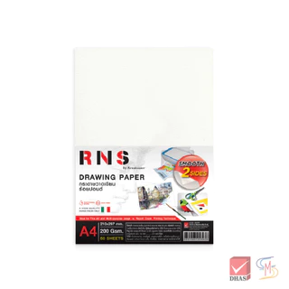 Renaissance กระดาษวาดเขียน อเนกประสงค์ RNS แผ่นเรียบ / แผ่นหยาบ A4 200G จำนวน 1 แพ็ค