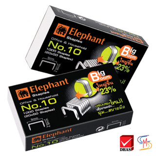 Elephant ตราช้าง ลวดเย็บกระดาษ No. 10 บิ๊กบูม จำนวน 1 กล่อง
