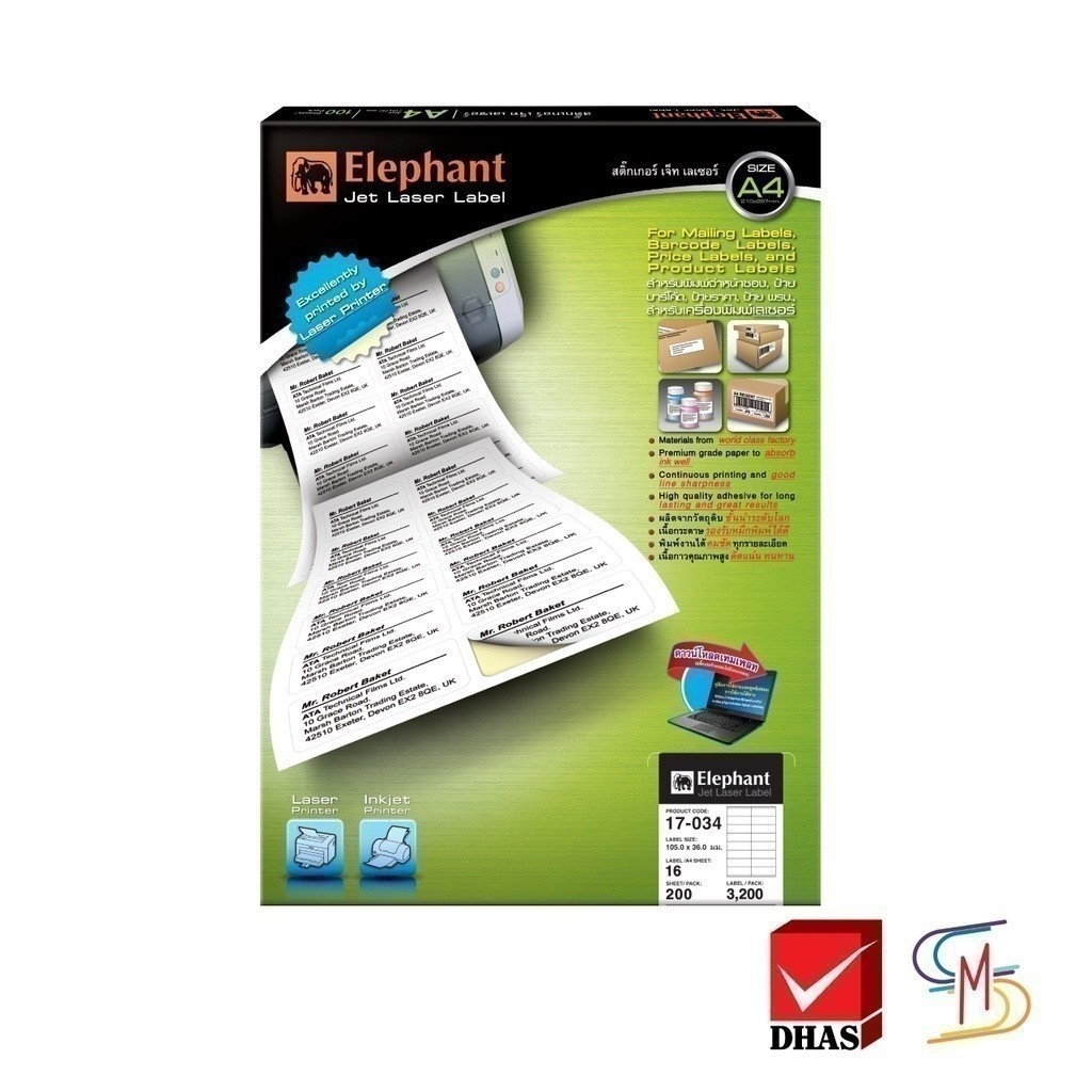 Elephant ตราช้าง กระดาษสติ๊กเกอร์ สติ๊กเกอร์ เลเซอร์ No.17-034 ขนาด 105x36 มม. 200 แผ่น/กล่อง
