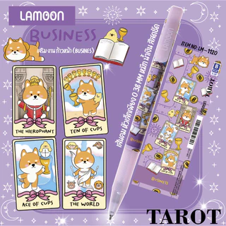 ปากกาลูกลื่น Lamoon Mutelu Tarot Tourist สายมูต้องมี หมึกน้ำเงิน แบบกด ขนาดหัว 0.38 มม. และลายการ์ตูนน่ารักๆ
