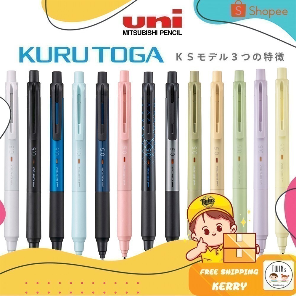 ดินสอกดเหลาไส้ รุ่นใหม่ UNI KURUTOGA รุ่น KS ขนาดหัว 0.5 MM