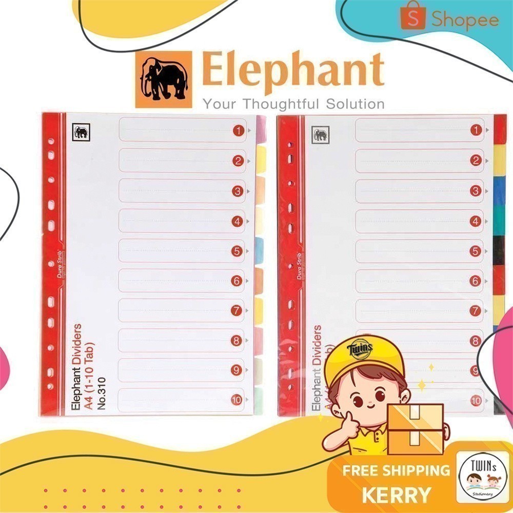 อินเด็กซ์ ที่คั่นแฟ้ม ขนาด A4 ตราช้าง Index Dividers  Elephant