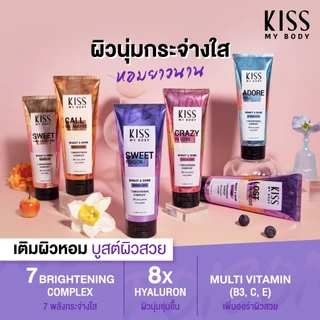 Kiss My Body โลชั่นน้ำหอมบำรุงผิว Bright & Shine กลิ่น Sweet Poison หอมสไตล์ Floral เซ็กซี่ 226g.