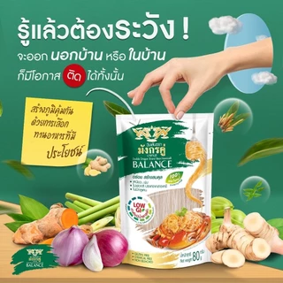 มังกรคู่ วุ้นเส้น Balance บาลานซ์ ขนาด 80 กรัม