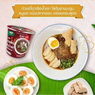 วุ้นเส้นกึ่งสำเร็จรูปตรามังกรคู่ เรดดี้ รสก๋วยเตี๋ยวเรือน้ำตก สูตรโบราณ 55 กรัม แพ็ค 6 ชิ้น