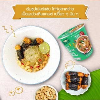 วุ้นเส้นกึ่งสำเร็จรูปตรามังกรคู่ เรดดี้ รสต้มซุปเปอร์แซ่บ สูตรทีเด็ด 39 กรัม แพ็ค 6