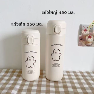 สแตนเลสหุ้มฉนวนถ้วยใหญ่แบบพกพาและเรียบง่ายกระติกน้ำกระบอกน้ำเก็บอุณหภูมิกระบอกน้ำเก็บความเย็นและร้อน350 มล. 420 มล.