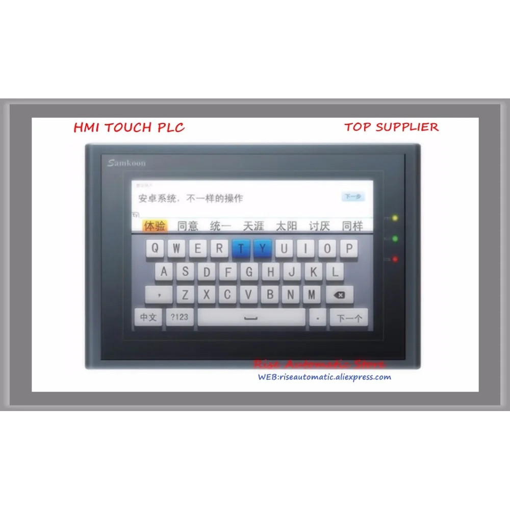 หน้าจอสัมผัส AK-070BE 7 นิ้ว HMI ใหม่