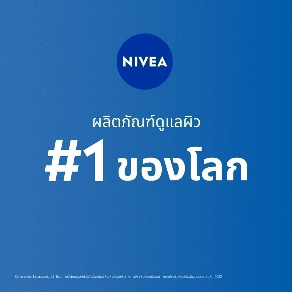 นีเวีย วิตามิน บอดี้ เซรั่ม เอ็กซ์ตร้า ไบรท์ ซี แอนด์ เอเอชเอ 170 มล. NIVEA โลชั่น Body lotion thumbnail 9