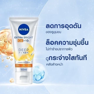 นีเวีย เอ็กซ์ตร้า ไบรท์ ซี แอนด์ ไฮยา วิตามิน โฟม 100 มล. NIVEA โฟมล้างหน้า