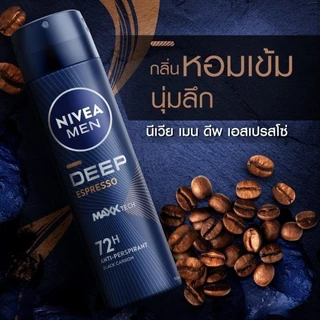 นีเวีย เมน ดีพ เอสเปรสโซ สเปรย์ 150 มล. 2ชิ้น NIVEA