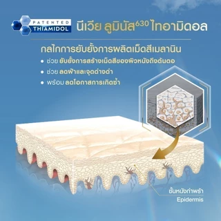 [สินค้าขายดี]นีเวีย ลูมินัส630 แอนตี้สปอต แอดวานซ์ สปอต เซรั่ม เซรั่มทาฝ้า เซรั่มลดจุดด่างดำ 30 มล. NIVEA เซรั่ม