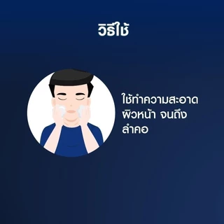 นีเวีย เมน โฟมล้างหน้า ไบรท์ ไฮดร้าแม็กซ์ 100 กรัม NIVEA เมน โฟมล้างหน้า