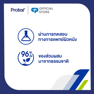 [มี 3 แพ็คให้เลือก] แป้งเย็น โพรเทคส์ บลอสซั่ม 280 ก. ช่วยให้รู้สึกเย็นสดชื่น Protex Talcum Powder Blossom 280g