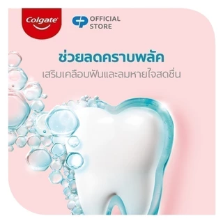 [มี 3 แพ็คให้เลือก] คอลเกต เซนซิทีฟโปรรีลีฟ คอมพลีทโปรเทคชั่น 110 กรัม Colgate Sensitive Pro Relief Toothpaste 110g