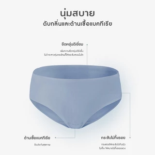 [ซื้อ 2 แถม 1] Jollynn กางเกงในหญิง Skin Soft Fit กางเกงชั้นในโจลีน กางเกงในไร้ขอบ สบายผิว + ยืดหยุ่นดีเยี่ยม โจลีน
